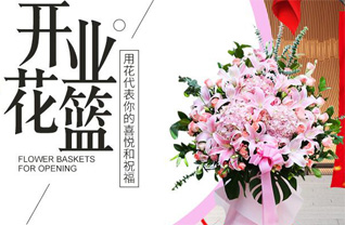 上海普陀区曹杨新村街道花篮配送
